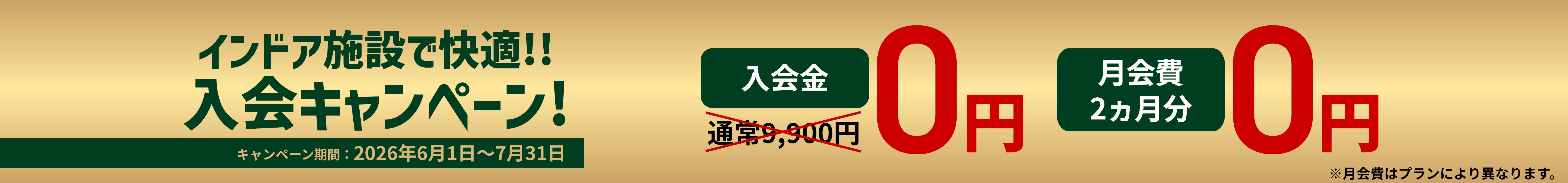 代替テキスト